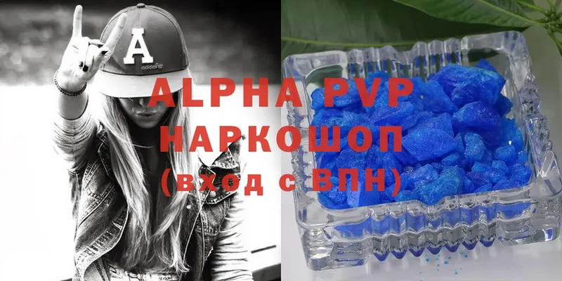 Alfa_PVP Соль  блэк спрут ссылка  Печора 