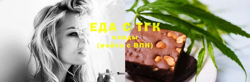 продажа наркотиков  Печора  Еда ТГК конопля 